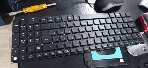 PC Builder Reparación y Mantenimiento a Computadoras